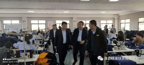 結緣開新局 共筑協(xié)作夢 即墨區(qū)發(fā)改局 人社局及企業(yè)代表赴漳縣考察對接協(xié)作工作