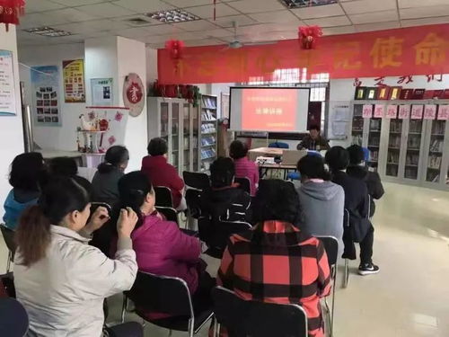 墨講座 漲知識(shí)啦 社區(qū)又為居民們普及知識(shí)啦