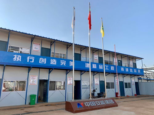 建精品工程 育優(yōu)秀人才 樹安能形象