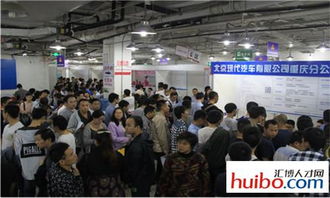 上周六,匯博人才市場(chǎng)快被擠爆了