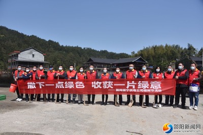 國(guó)網(wǎng)綏寧供電公司:黨員服務(wù)隊(duì)助力鄉(xiāng)村振興