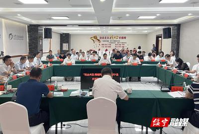 聚集民企力量 建設(shè)“三個(gè)綏寧”--湖南知名民企助推綏寧縣鄉(xiāng)村振興和縣域經(jīng)濟(jì)高質(zhì)量發(fā)展