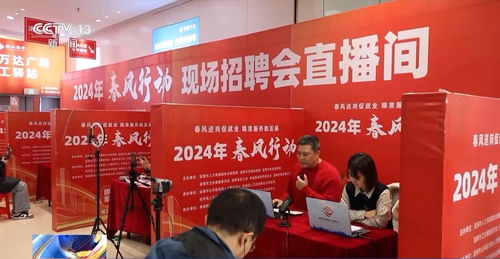 各地就業(yè)市場(chǎng)暖意濃 高技能復(fù)合型人才 小語(yǔ)種外貿(mào)人才走俏