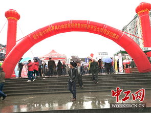 湖南綏寧縣舉辦2018年就業(yè)扶貧暨瀏陽經(jīng)開區(qū)大型現(xiàn)場招聘會