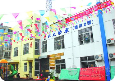 北大幼教 成功寶寶 泗洪園 教師招聘公告 人才市場 powered discuz