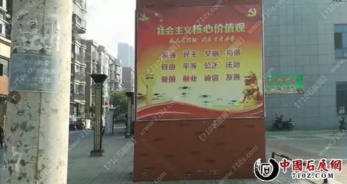 馬鞍山當涂縣姑溪山水農貿市場奇石玉器工藝品博覽會