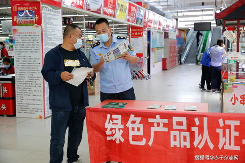 河北景縣市場監(jiān)督管理局開展綠色產(chǎn)品認證與標識宣傳周活動