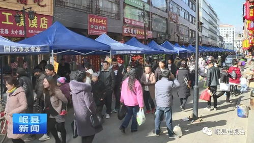 精彩岷縣丨年貨市場紅火 群眾歡喜迎新春