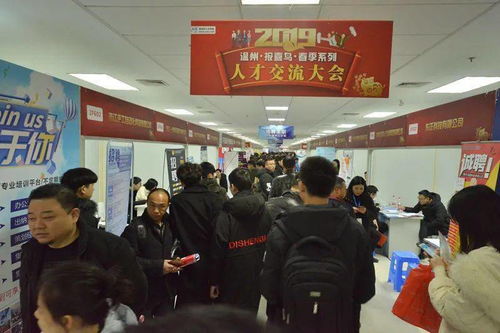 9.19秋招會 hr,買一送三 金秋鉅惠狂歡 拍了拍你