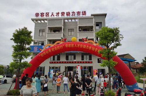 鄂州首家 超多崗位