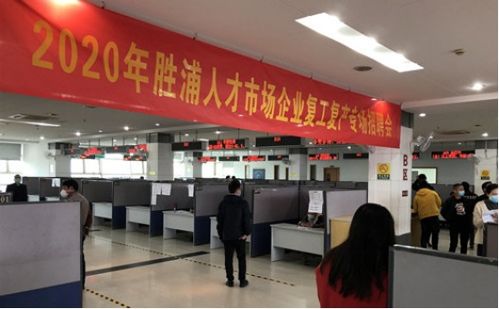 蘇州工業(yè)園區(qū)工會工作網(wǎng)絡服務平臺