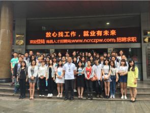 本校2014級?？迫肆Y源管理專業(yè)校外實訓