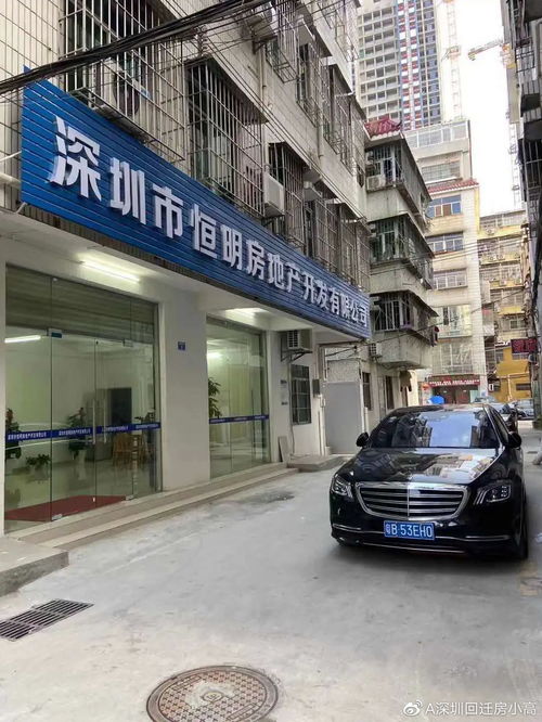 恒明集團舊改回遷房,現(xiàn)已推平,準備打地基,帶上海外國語學區(qū) 圖片