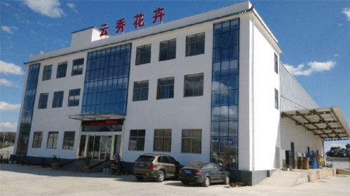 通?？h 玉溪市黨建引領高原特色農業(yè)產(chǎn)業(yè)發(fā)展黨員教育培訓基地