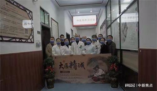 湖南綏寧縣中醫(yī)院 師帶徒 傳承中醫(yī)藥文化