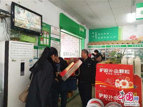 湖南綏寧 重點(diǎn)遏制 保健 市場亂象 快樂過春節(jié)