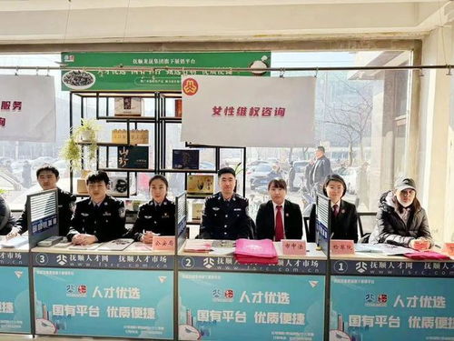 陽春三月暖人心揚(yáng)帆起航踏新程 撫順中院立案一庭巾幗 鋒 行系列活動(dòng)紀(jì)實(shí)