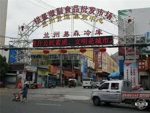 蘭州水產(chǎn)市場及超市的三文魚已全部下架 兩大果蔬批發(fā)市場貨源無北京往來史