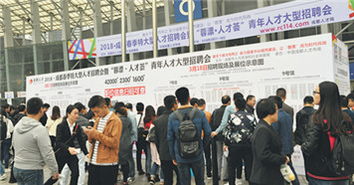 成才新觀察 蓉城生力軍 流動(dòng)黨員周刊