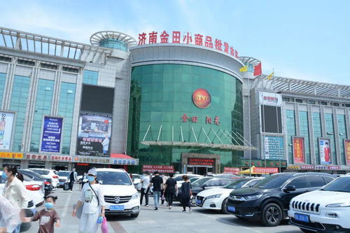 濟南金田小商品批發(fā)市場 五一 假期第一天,線上線下嗨翻天