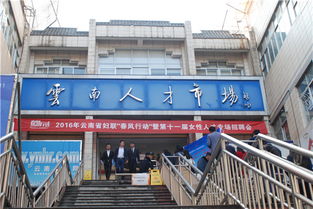 云南婦女網(wǎng)