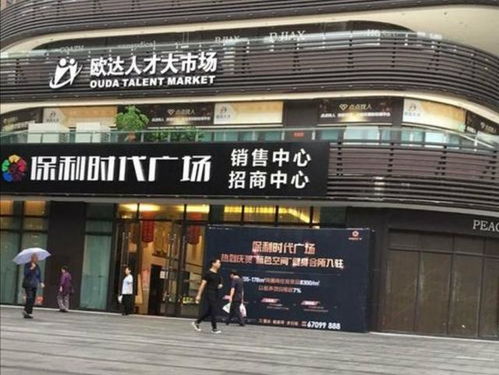 2014年至今,我在重慶6年,換了5份工作