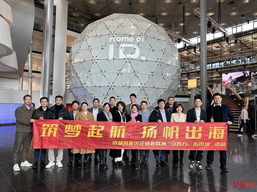 感知成都經(jīng)濟熱力④丨從7000萬 到20億,成都開放力加速躍升