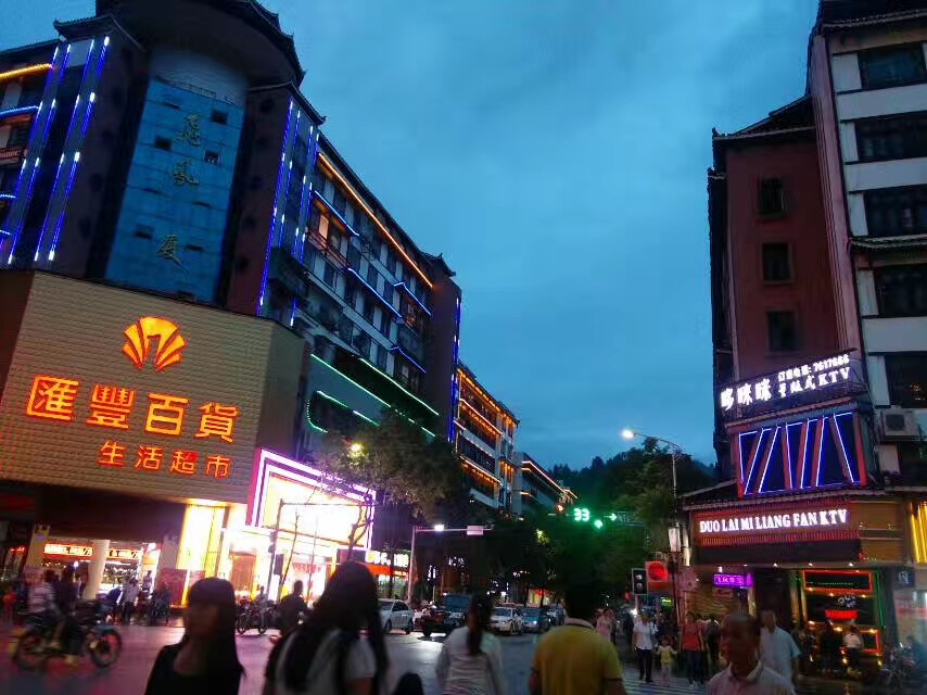 綏寧縣城夜景,綏寧縣是湖南省邵陽市的下轄縣,位于邵陽市境西部邊陲。 綏寧縣屬亞熱帶季風(fēng)氣候,自然資源豐富,林業(yè)資源居湖南省首位,是國(guó)家林業(yè)重點(diǎn)縣之一,有黃桑國(guó)家級(jí)自然保護(hù)區(qū)、神灘公園、花園閣等景點(diǎn),曾連續(xù)兩屆獲湖南省文明縣城榮譽(yù)稱號(hào)。