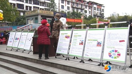 綏寧縣組織開展征兵宣傳活動(dòng)