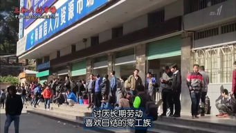 深圳十年漂泊故事 三和大神