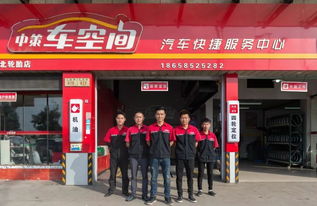 喜訊 2019中國(guó)特許加盟大會(huì),中策車(chē)空間榮獲 年度中國(guó)優(yōu)秀特許品牌獎(jiǎng)