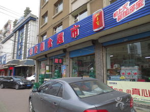 利春副食超市 20998602圖片 長春購物