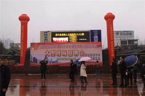 今天上午,綏寧縣綠洲廣場上人山人海