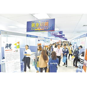 人力資本數(shù)字新聞