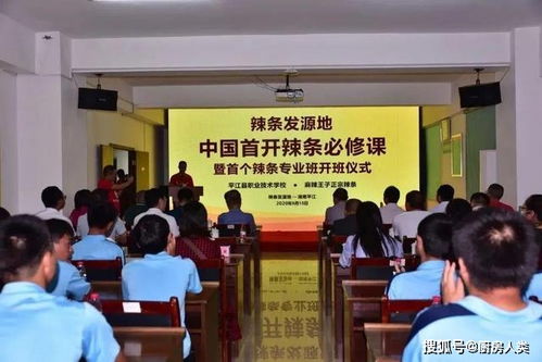 女朋友非要讀辣條專業(yè)怎么辦 急在線等