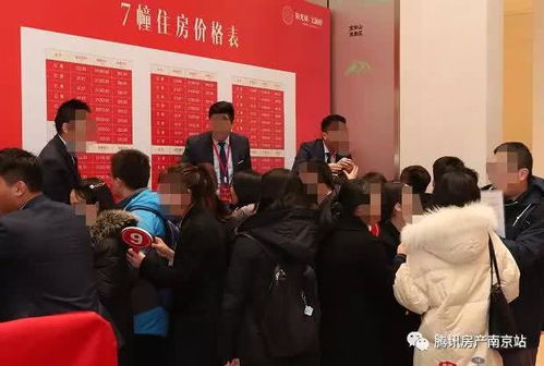 28日南京4盤齊開 紫東熱盤已收官