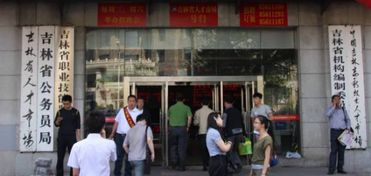 長春一大波好工作招人啦 快發(fā)給身邊需要的人