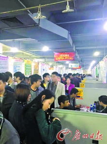 用工需求放緩 薪酬小幅上揚(yáng)