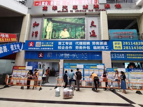 三和大神 退居幕后, 網(wǎng)吧少女 走上臺(tái)前