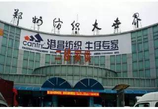 成都買布料批發(fā)市場(chǎng)在哪里 買布料的怎么找