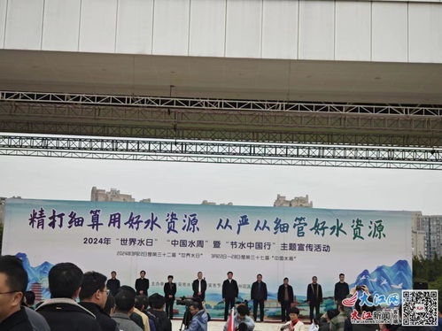 吉安市銀龍直飲水參加 世界水日 中國(guó)水周 宣傳活動(dòng) 圖
