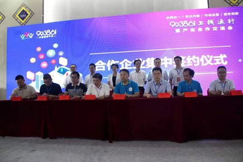 長(zhǎng)沙舉行第五屆僑商僑智聚三湘活動(dòng)