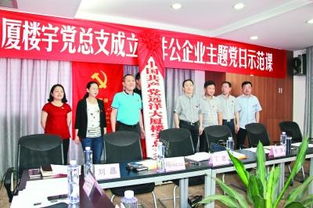 樓宇黨建 綏寧人才市場(chǎng)助力非公企業(yè)黨員重歸組織懷抱