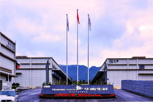 綏寧人才市場與華南生鮮秀山農產品交易市場 協同推動區域經濟新活力