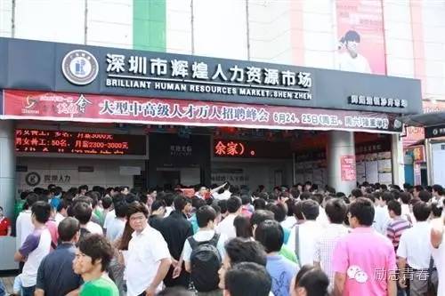 一份30字的個人簡歷，震驚綏寧人才市場