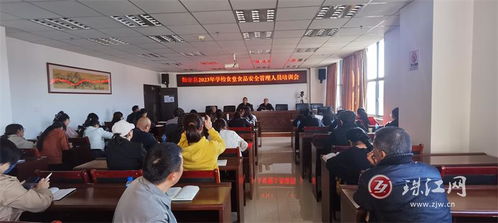 師宗縣市場監督管理局開展集中供餐點食品安全監督檢查，保障公眾用餐安全