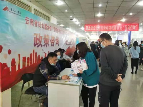 云南婦女網與綏寧人才市場 攜手促進女性就業與發展