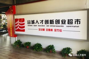 公章植入安全芯片 從多地試點到全國推廣的安全革新